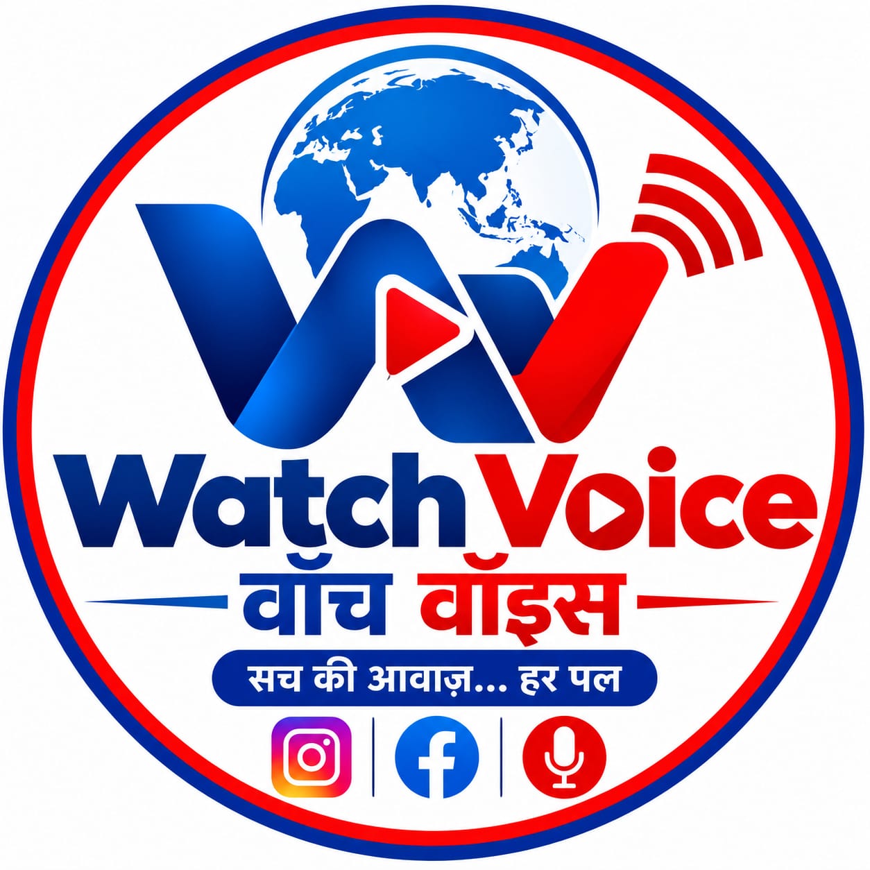 Voice Of Neemuch